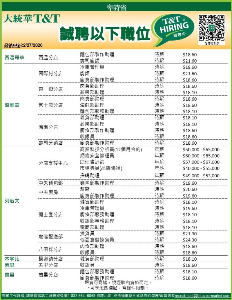 260227171847_Slide1 34.JPG